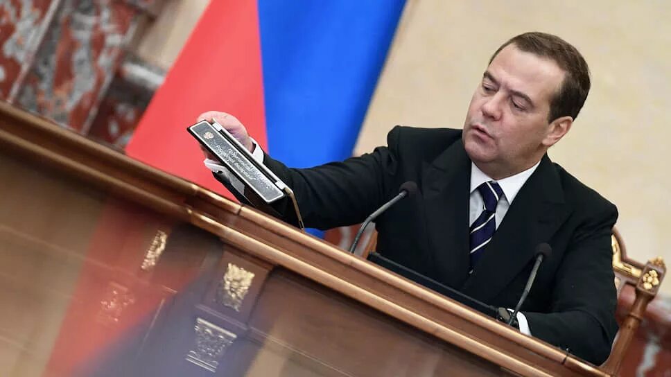 Отставке российского правительства. Правительство Медведева. Отставка правительства. Медведев ушел в отставку. Отставка правительства России.
