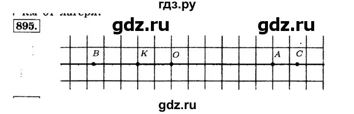 Виленкин 6 класс 2 часть 169. Математика 6 класс Виленкин номер 895. Гдз по математике 6 класс 895. Математика 6 класс Гамер 895. Гдз по математике 6 класс Виленкин 895.