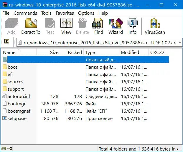 Как открыть iso windows 10. Как выглядит файл ISO. Файл образа Windows. Какая программа откроет файл .ISO. ISO образ Windows 10.