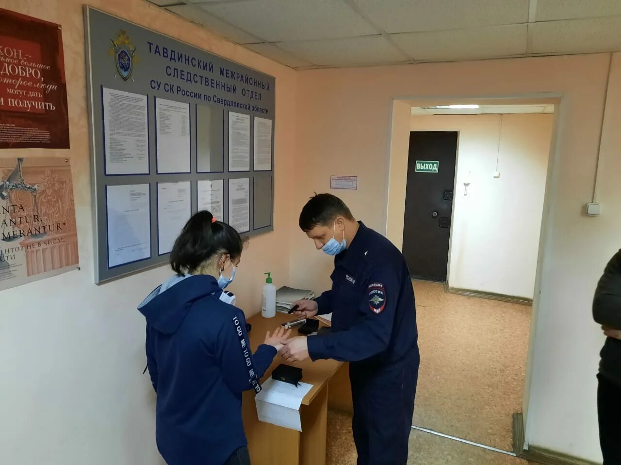 следственный комитет проводит. следственный комитет проводит.