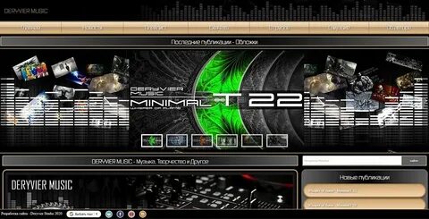 Музыка в играх примеры музыки