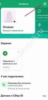 Сбп сбербанк временно заблокирован