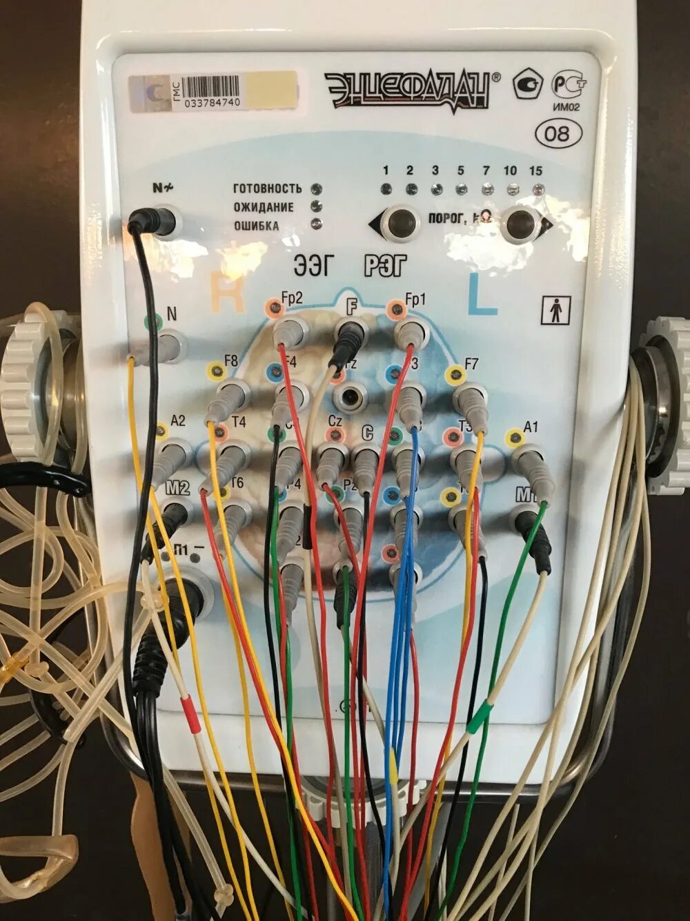 Ээга 21. Электроэнцефалограф-анализатор ЭЭГА-21/26- Энцефалан-131-03. Электроэнцефалограф-анализатор Энцефалан 131-03. ЭЭГА-21/26 «Энцефалан-131-03. Электроэнцефалограф ЭЭГА-21/26 «Энцефалан-131-03.