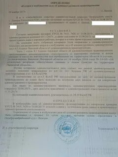 Рассмотрение административного дела без лица