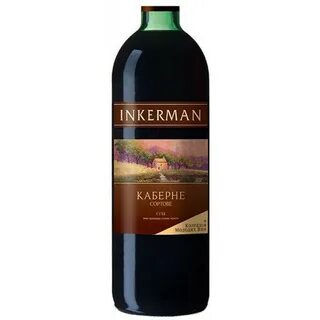 Инкерман каберне