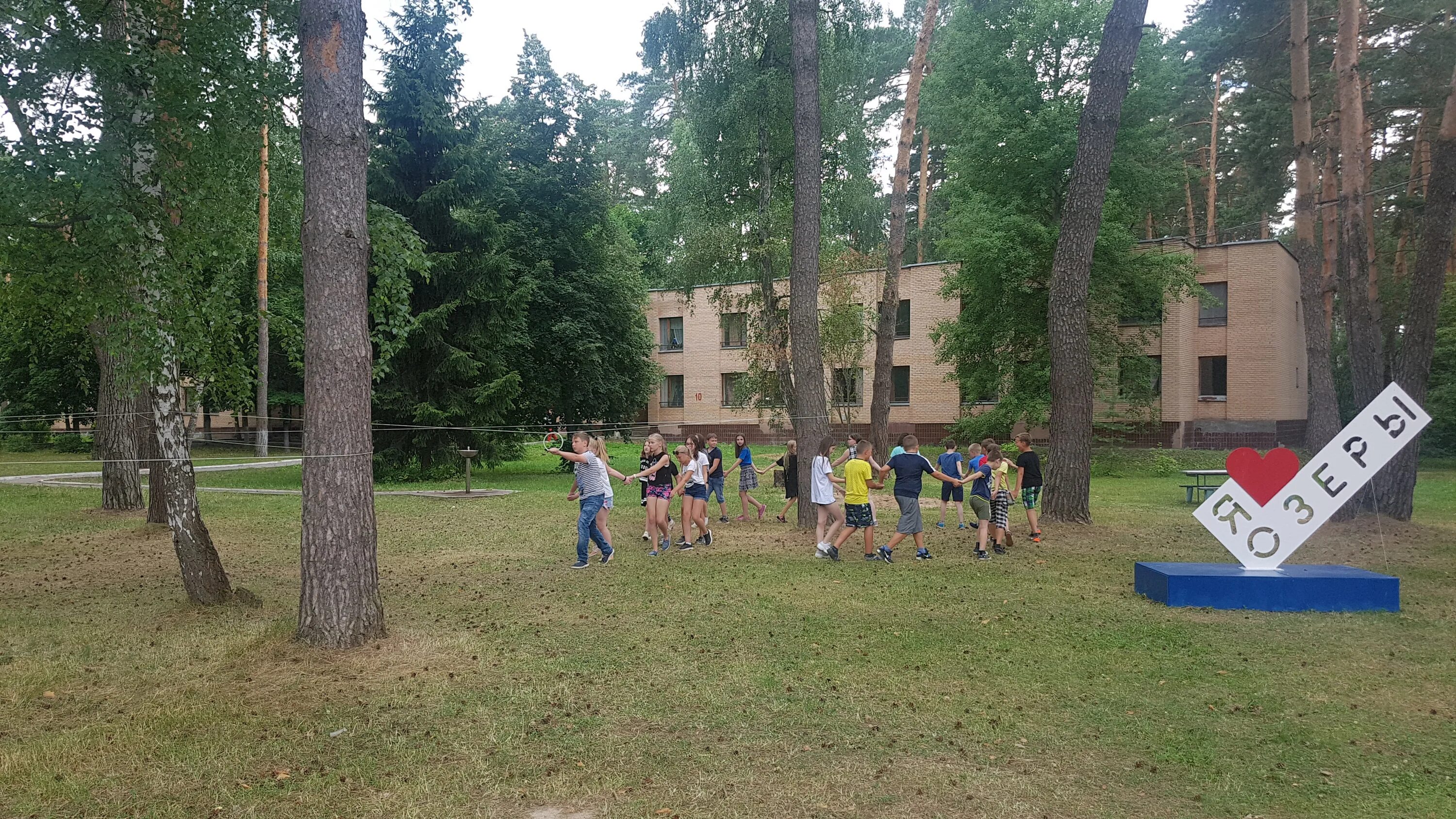 лагерь озеры. гкуз мо "детский санаторий озерский". детский оздоровительный лагерь озеры. детский оздоровительный лагерь озеры. лагерь озеры в подмосковье.