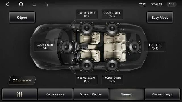 Как поменять ярлыки на экране teyes cc3l Магнитола Teyes CC3L Форд Мондео 3 (рамка без часов) Ford Mondeo III 2003-2007 -