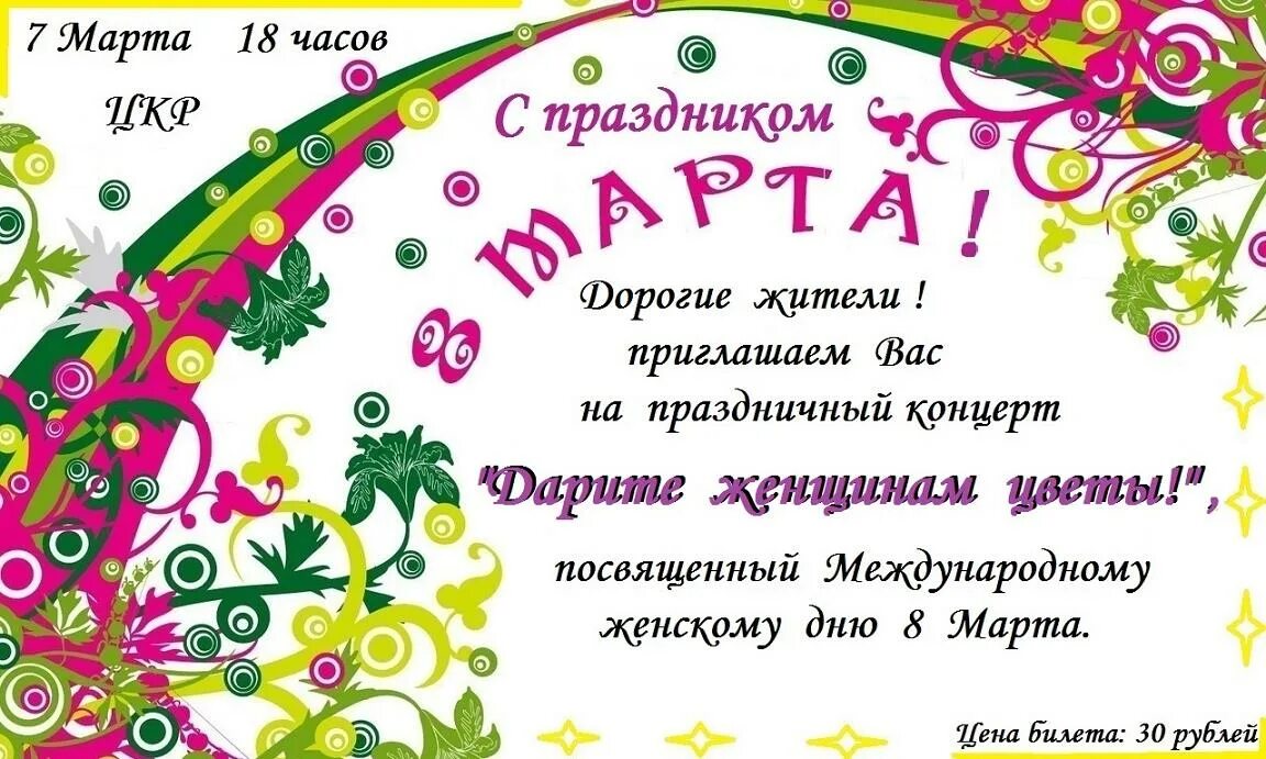 Сабвуфер fbt ls 61a. Расписание уроков 7 класс. 9 18 3 6 11 расставить скобки. Dodge challenger 3. Расписание уроков в школе.