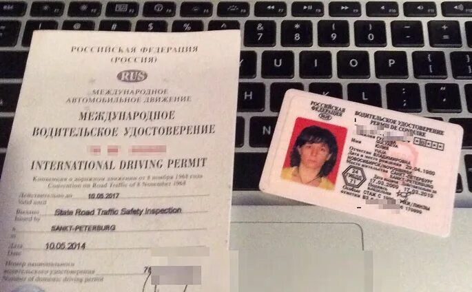 Как получить международные водительские права? - DRIVE2