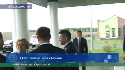 Праздник 2023 башкирия
