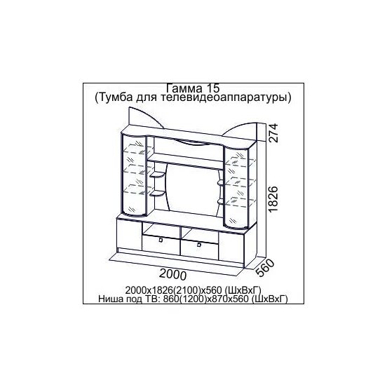 Тумба для ТВ Гамма 15