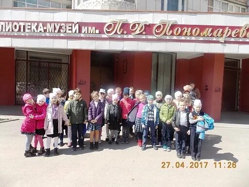 в контакте библиотека музей пономарева воронеж. пономарёва. библиотека голицына. п. пономарева д п.