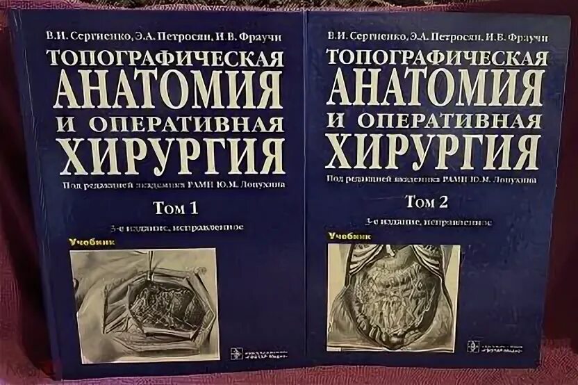 Сергиенко учебник. Сергиенко учебник