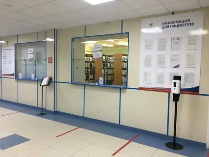 Ржд медицина архангельск запись к врачу
