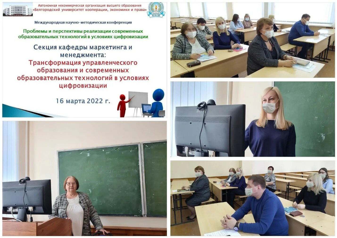 Проблемы современного образования в россии. Современное образование. Проблематика современного образования. Проблемы школьного образования. Проблемы российского образования.