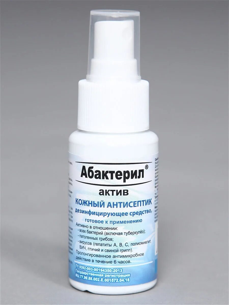Абактерил спрей 50мл. Абактерил-Актив кожный антисептик, 1 л. Абактерил Актив 100мл спрей. Антисептик кожный Абактерил Актив спиртовой 1 л. Актив дезинфицирующее средство