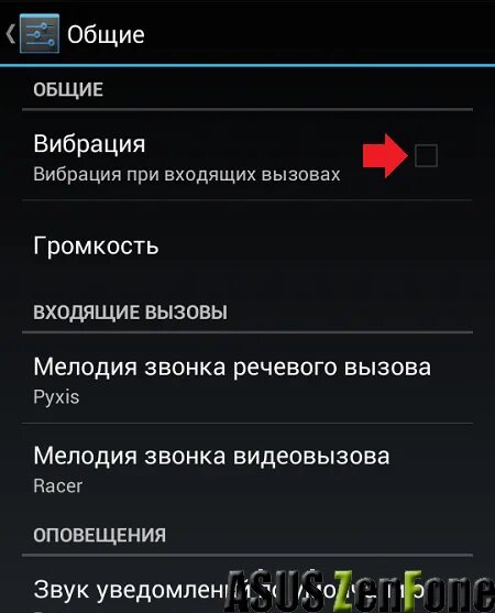 Вибро при наборе текста. Вибро при наборе текста. Как убрать вибрацию при нажатии клавиш. Как убрать вибрацию при нажатии клавиш на андроиде. Как убрать вибрацию при наборе текста.