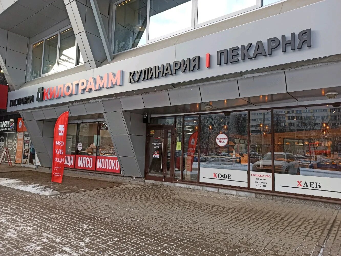 Фото: Патисонг, ресторан, просп. Энгельса, 124, корп. 1, Санкт-Петербург - Яндек