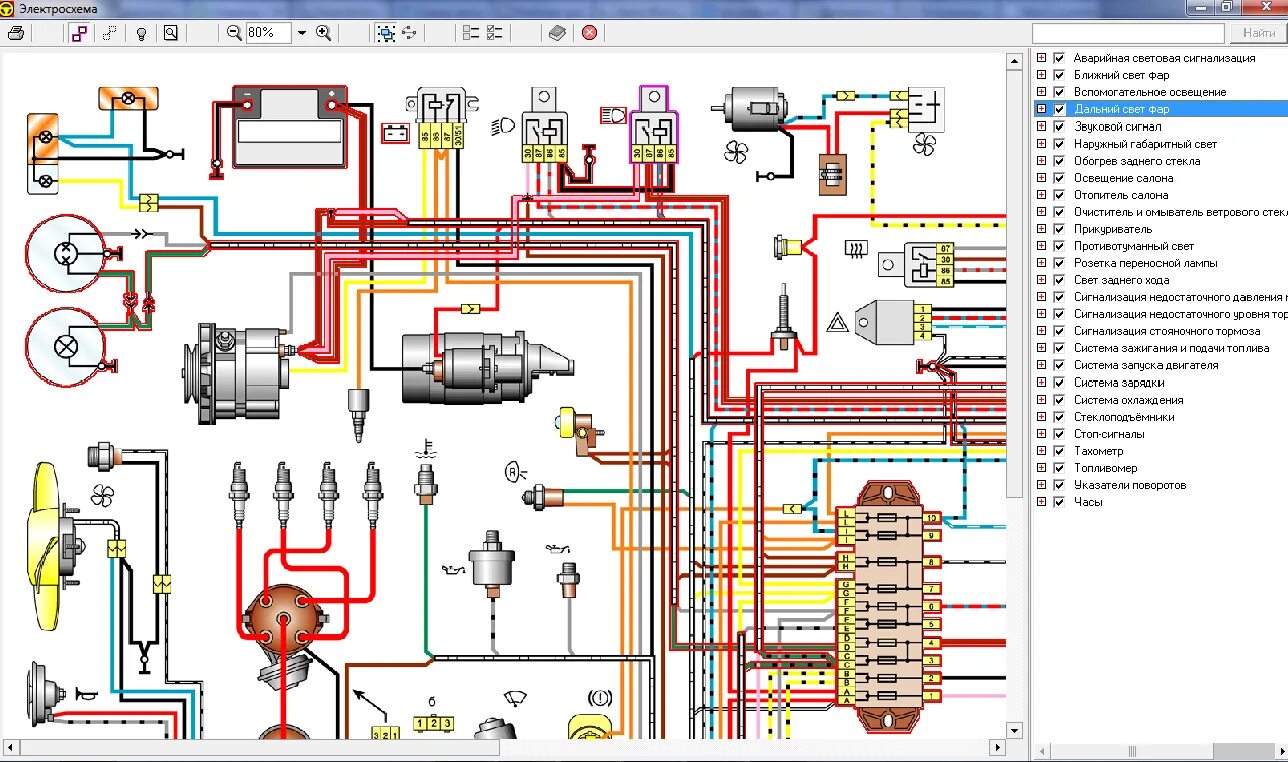Цветные электросхемы. Электрооборудование ВАЗ 2106. Схема электрооборудования ВАЗ 2106. Схема электрооборудования ВАЗ 2106 цветная. Схема электропроводки ВАЗ 2101.