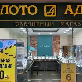 Строгино часы работы