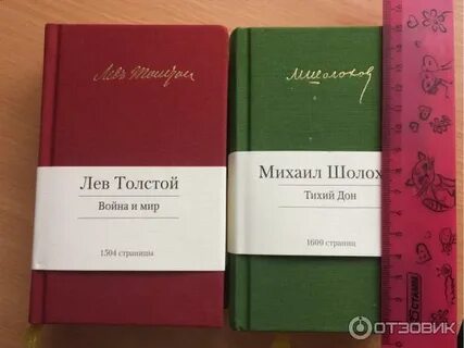 Малая библиотека