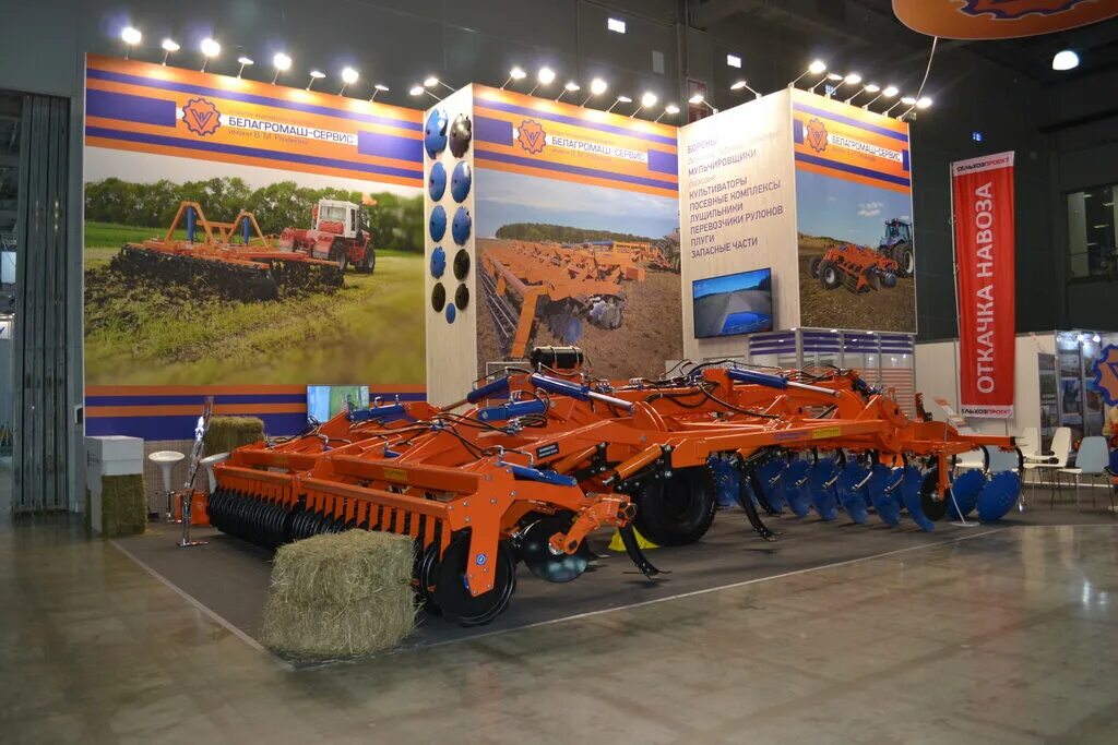 работа в белагромаш сервисе