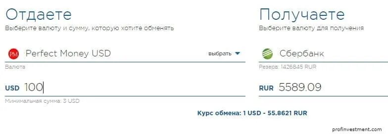 Помогу вывести деньги. Perfect money вывод денег на карту. Мани номер кошелька. Ваучер perfect money электронный. Мани гоу кошелек.