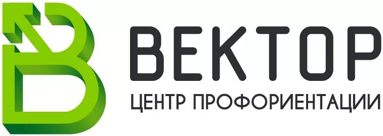 Центр вектор где. Центр профориентации вектор. Вектор центр профориентации в СПБ. Логотип профориентационного центра. Центр профориентации логотип.