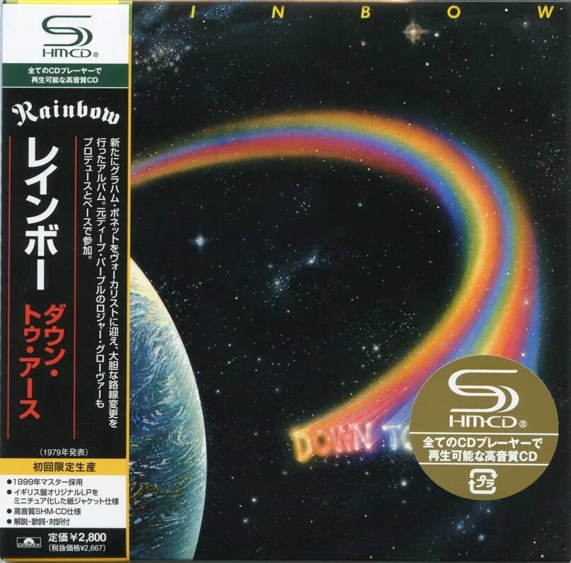 Rainbow difficult. Компакт-диск Rainbow - Ritchie Blackmore's Rainbow. Rainbow bent out of Shape (shm-CD Japanese UICY-93625). Rainbow down to Earth 1979. Rainbow обложки дисков.