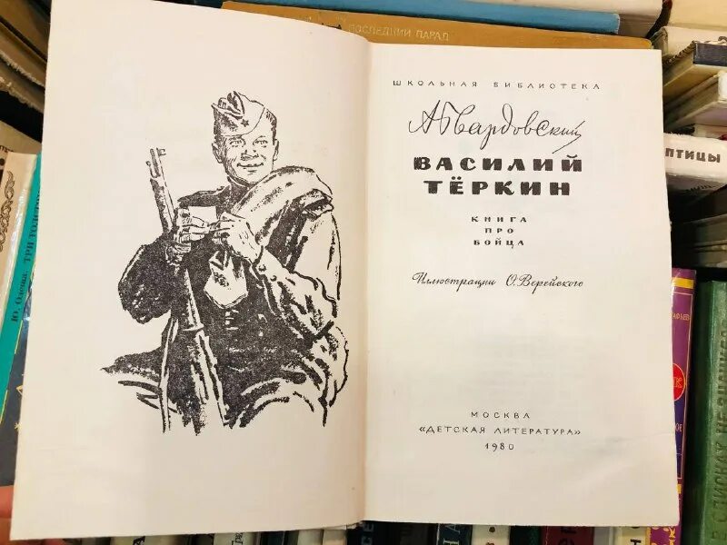 одоевский сказки дедушки иринея. город без имени одоевский. одоевский владимир федорович книги. одоевский в. ника голь к одоевскому.