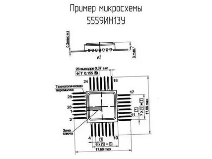 17 13у 2 8 13