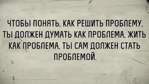 Не нужно будет думать как