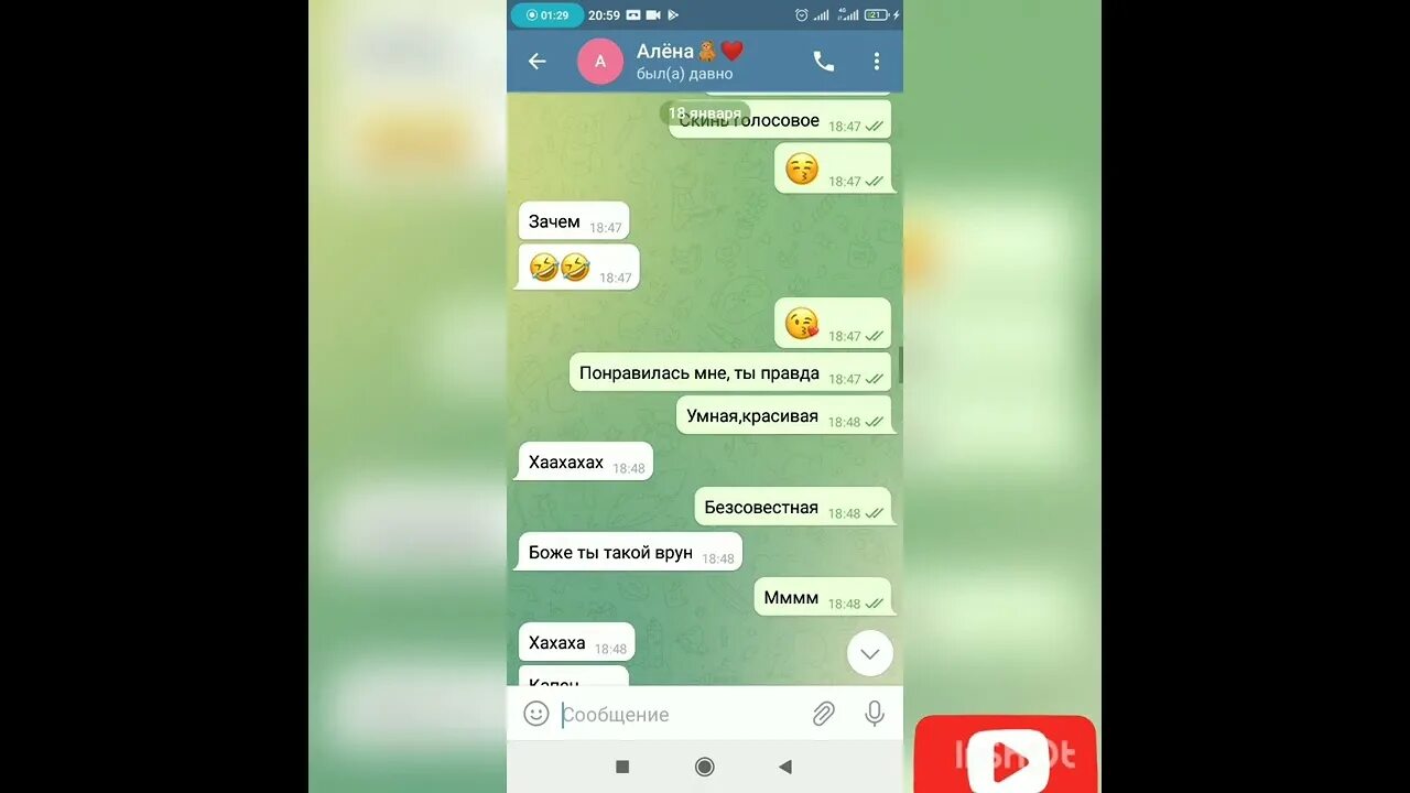 Стикер бот тг. Телеграмм тема кадзухи. Телеграмм 17 января. Круги на полях телеграмм канал. Как искать стикеры в телеграмме по названию.