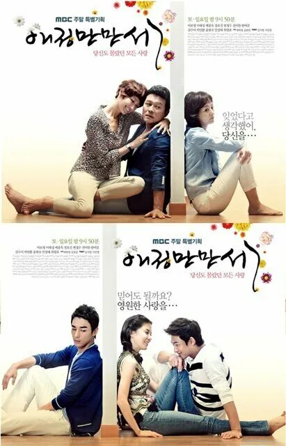 да здравствует любовь фильм 1994. пейзаж любви лакорн. да здравствует любовь 2011. да здравствует любовь сериал. да здравствует любовь дорама.