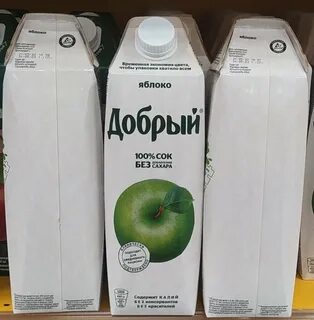 Белый сок