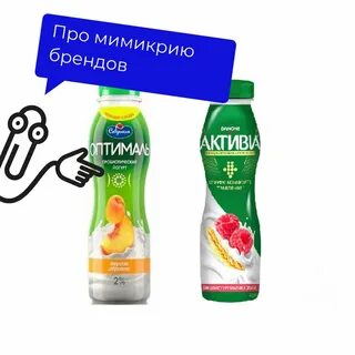 Плагиат рекламы