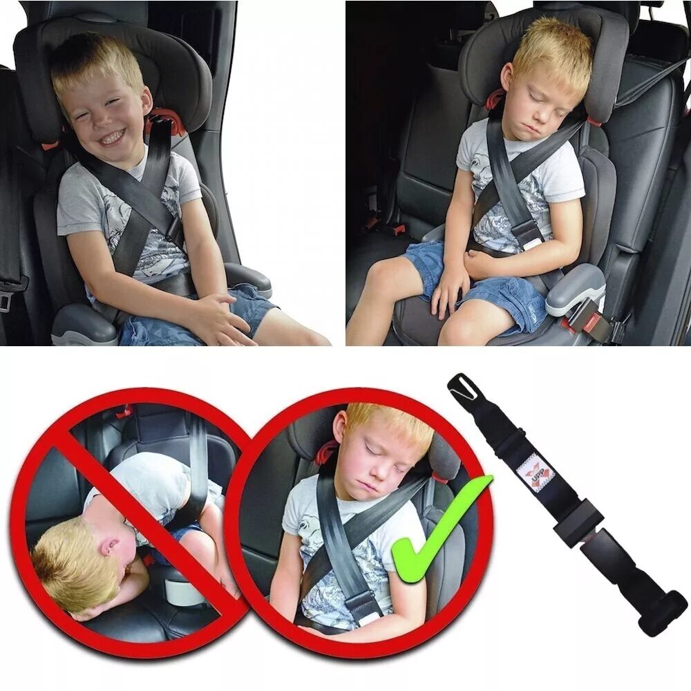 С какого возраста перевозят детей в бустере. Ремень безопасности для детей в машину. Детские ремни безопасности для автомобиля. Ремень для бустера. Бустер для детей в машину.