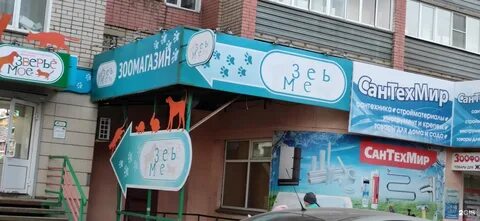Зоомир киров