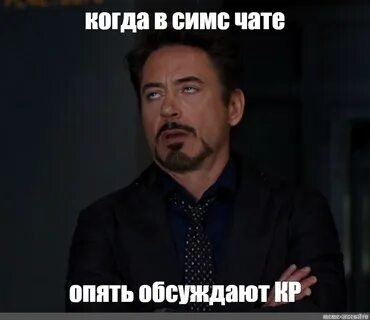 Когда говорят опять а когда снова