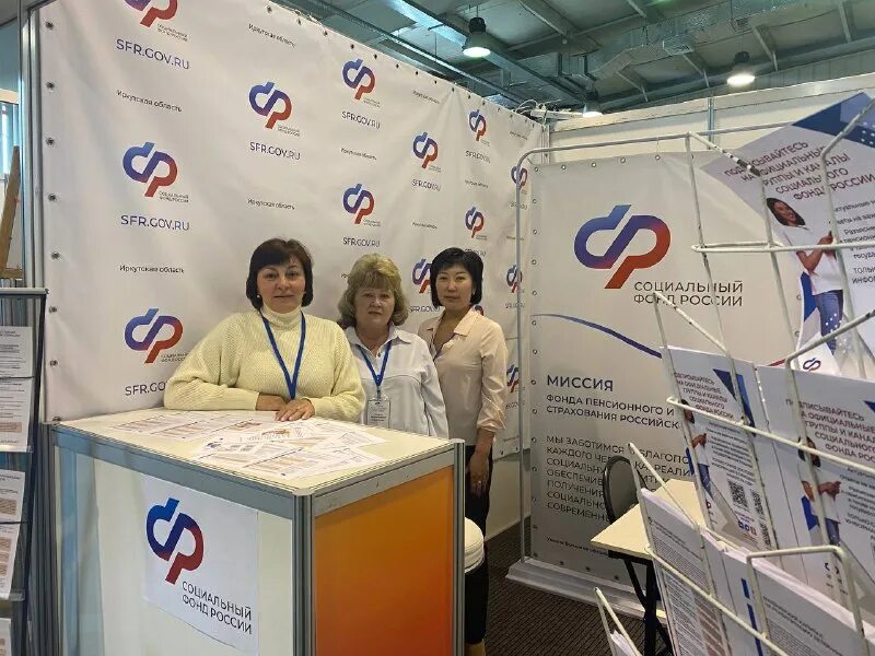 социальный фонд иркутск. пенсионный фонд иркутск советская 109. социальный фонд иркутск. пфр польза номер телефона с 8 до 18.