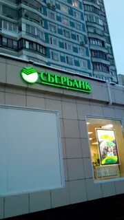 Банки скобелевская