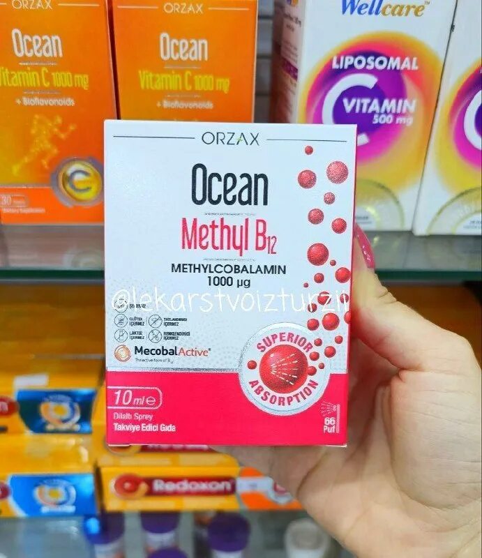 Cosakondrin msm 60 tablets. 5 htp orzax. Биотин орзакс. Orzax inositol. Orzax магний.