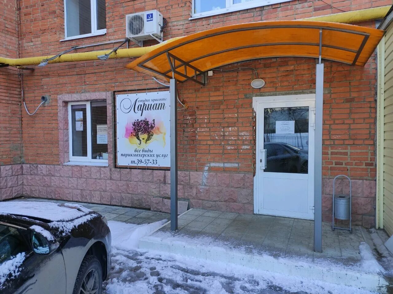 Парикмахерская пенза. Бакунина 36 пенза. Салон красоты пенза. Улица терновского 172 пенза. Кижеватова 33 пенза.