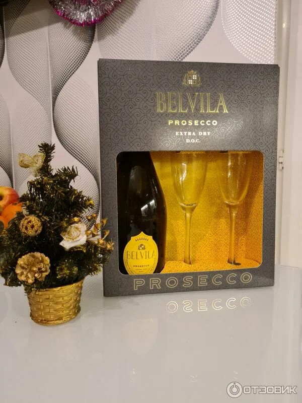 Martini prosecco gift box. Просекко в подарочной упаковке. O. Просекко в подарочной упаковке. Gancia anniversary 170 asti.
