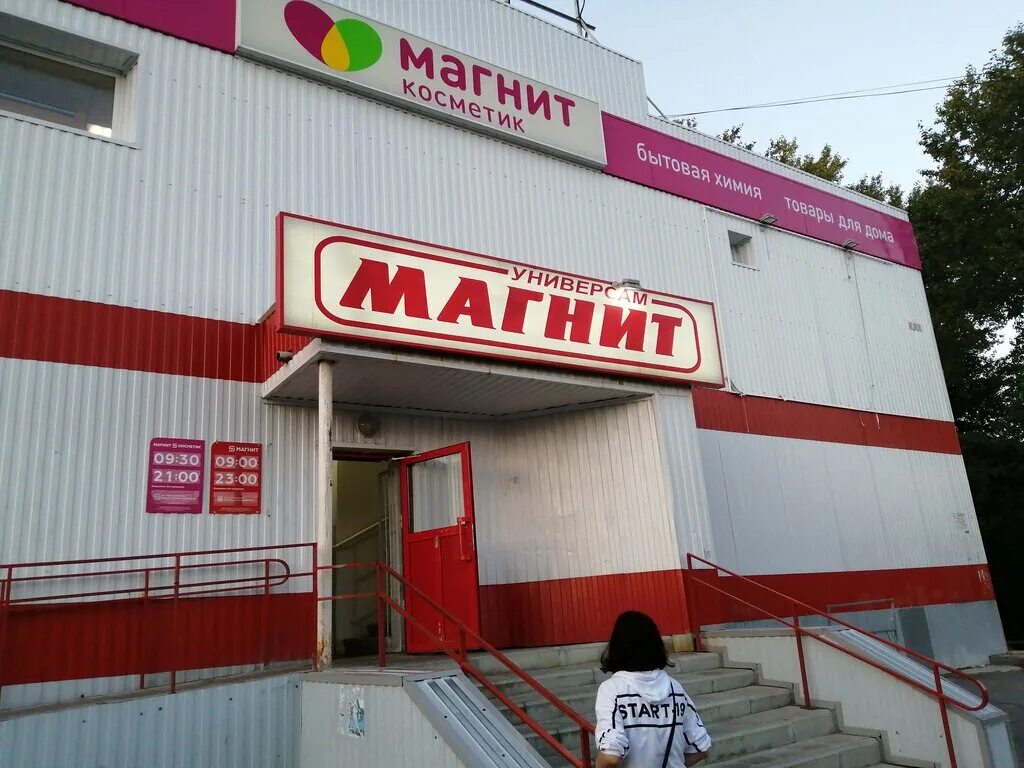 среднеуральск ул уральская 1. среднеуральск магазины. среднеуральск магазин. днс среднеуральск. кировский магазин среднеуральск советская.