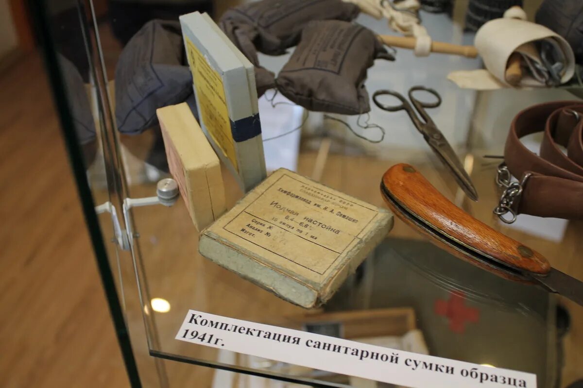 Музей семейные реликвии. Реликвии в музеях. выставка семейных реликвий. музей в костроме семейные реликвии. военные реликвии в осинском краеведческом музее.