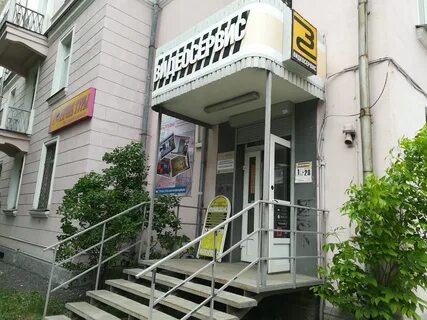 Дзержинского петрозаводск