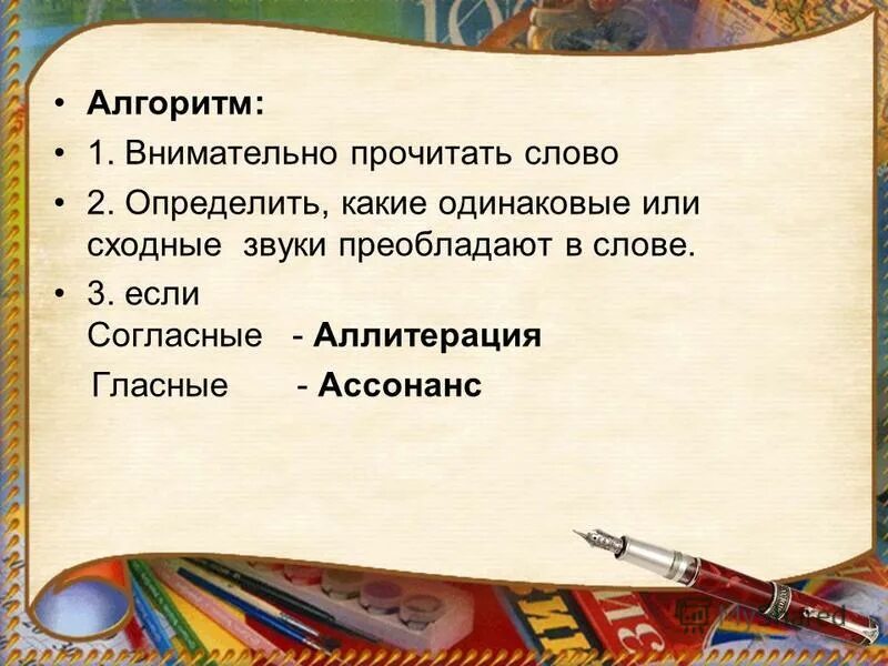 Чаща талантов средство выразительности языковой. Чаща талантов средство выразительности языковой