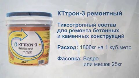 Кт трон