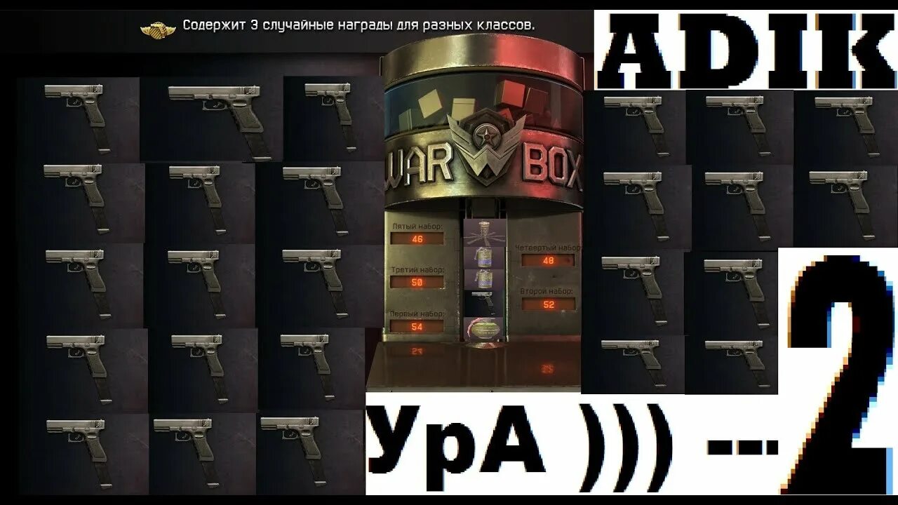 Золотой glock 18c варфейс. Глок 18с варфейс. glock 18c warface.